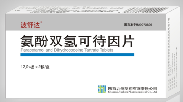 氨酚双氢可待因片